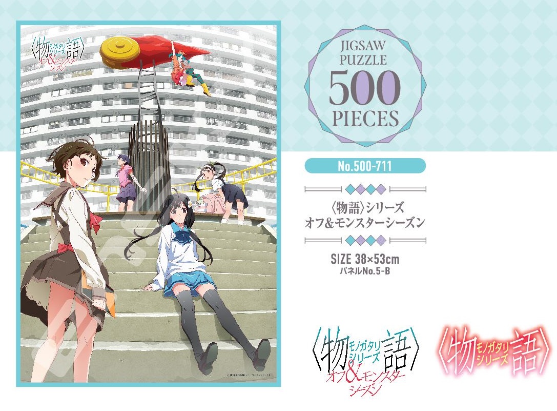 wakeup girls　ウェイクアップガールズ　ジグソーパズル　500ピース wakeup girls ウェイクアップガールズ ジグソーパズル 500ピース