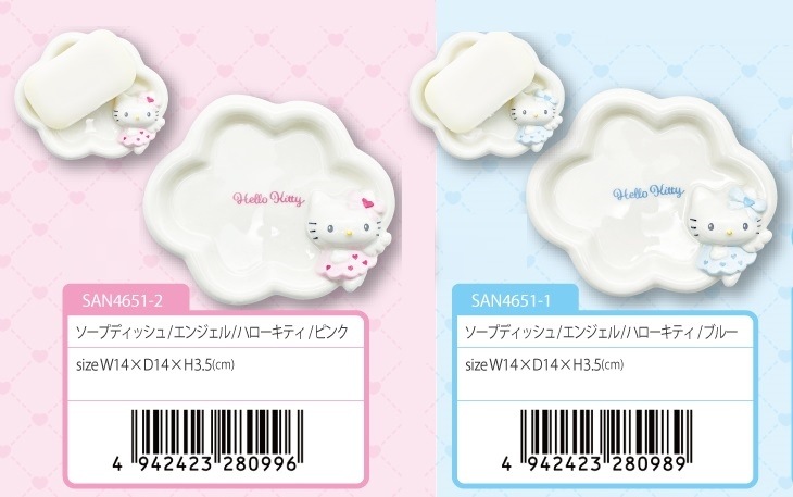 サンリオ」ソープディッシュ/エンジェルハローキティ（18個入
