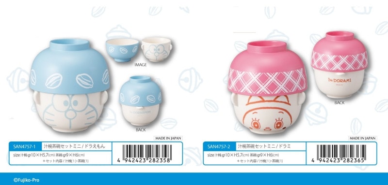 I'm Doraemon」汁椀茶碗セットミニ（16個入） | ドラえもん（Doraemon