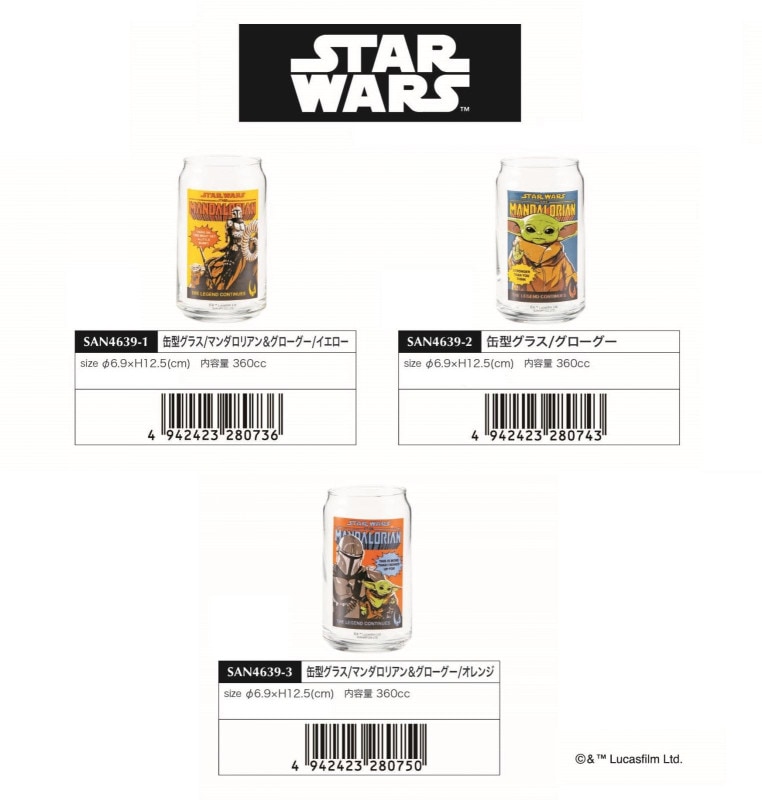 ディズニー」「STAR WARS」缶型グラス（24個入） | スターウォーズ