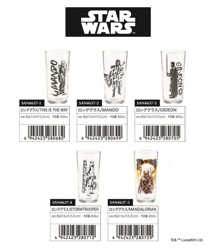 ディズニー」「STAR WARS」ロンググラス（30個入） | スターウォーズ