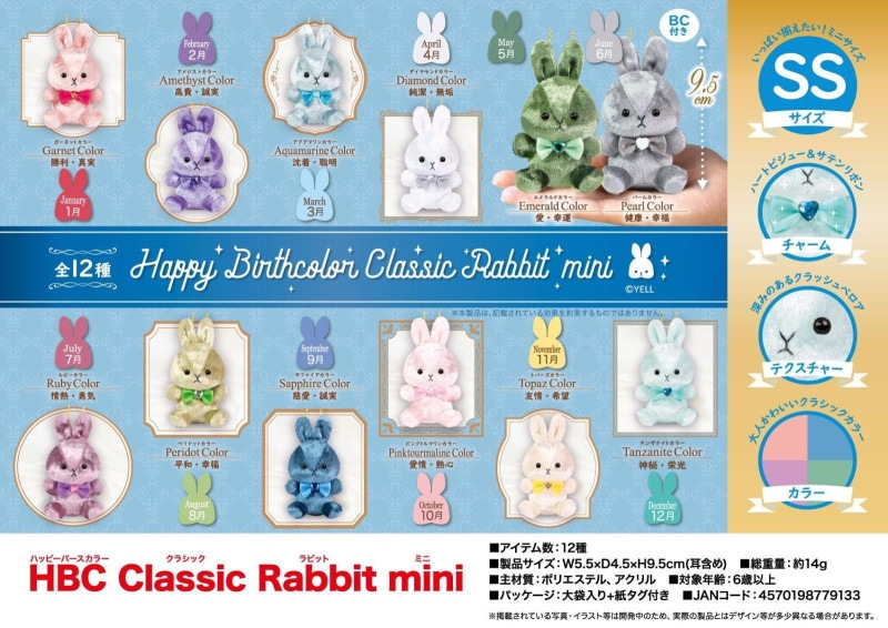 チューピット ぬいぐるみ ファンシー レトロ お土産 小さいサイズ チューピット ぬいぐるみ ファンシー レトロ お土産 大きい