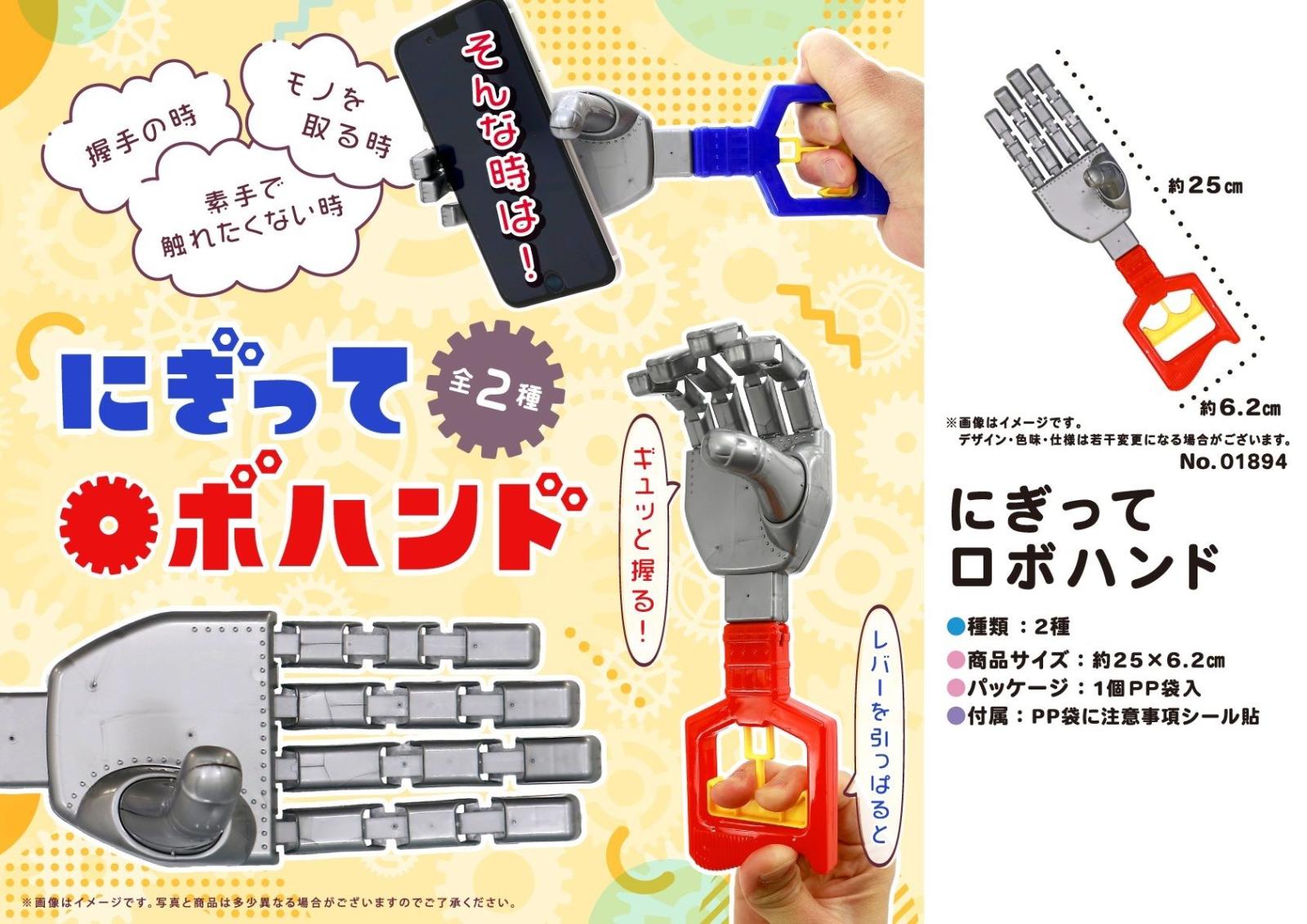 【限定1500個】【激レア】マジックバンド ロキ【日本未入荷】【未使用】 限定1500個】【激レア】マジックバンド ロキ【日本未入荷】【未使用