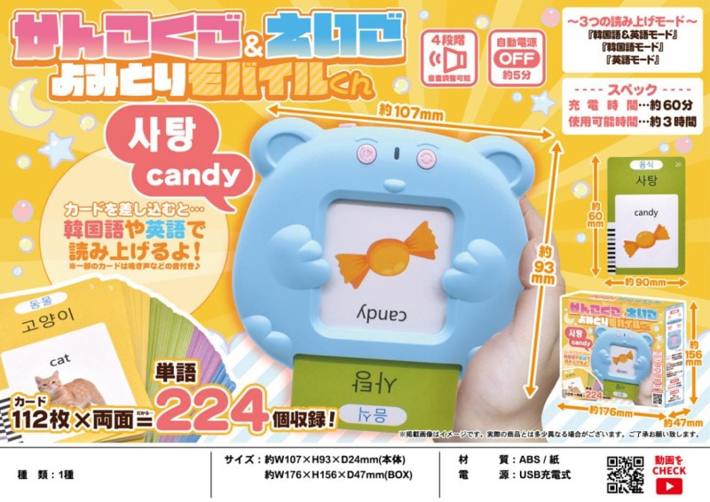 踏査 exploration 4枚セット(英語2枚 韓国語2枚) 0000000129272_pNMuflt.jpg