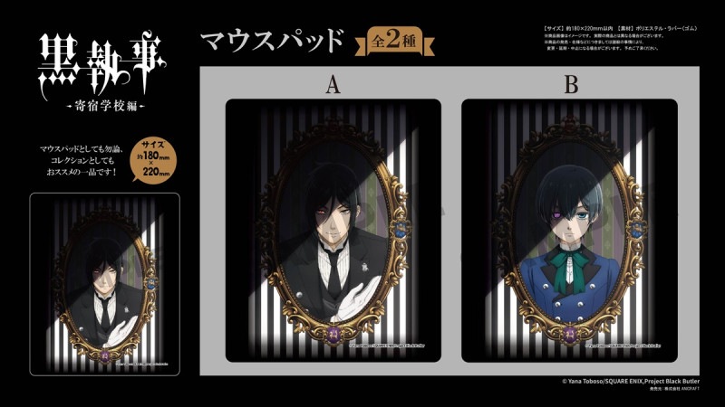 黒執事 紙類 クリアカード ポストカード マウスパッド 大量 まとめ売り 黒執事 紙類 クリアカード ポストカード マウスパッド 大量 まとめ売り