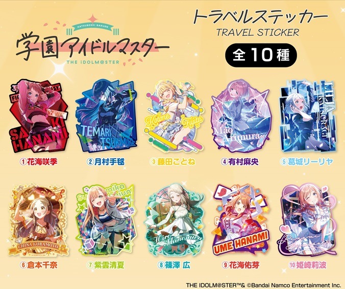 学園アイドルマスター トラベルステッカー（120個入） | その他（Other