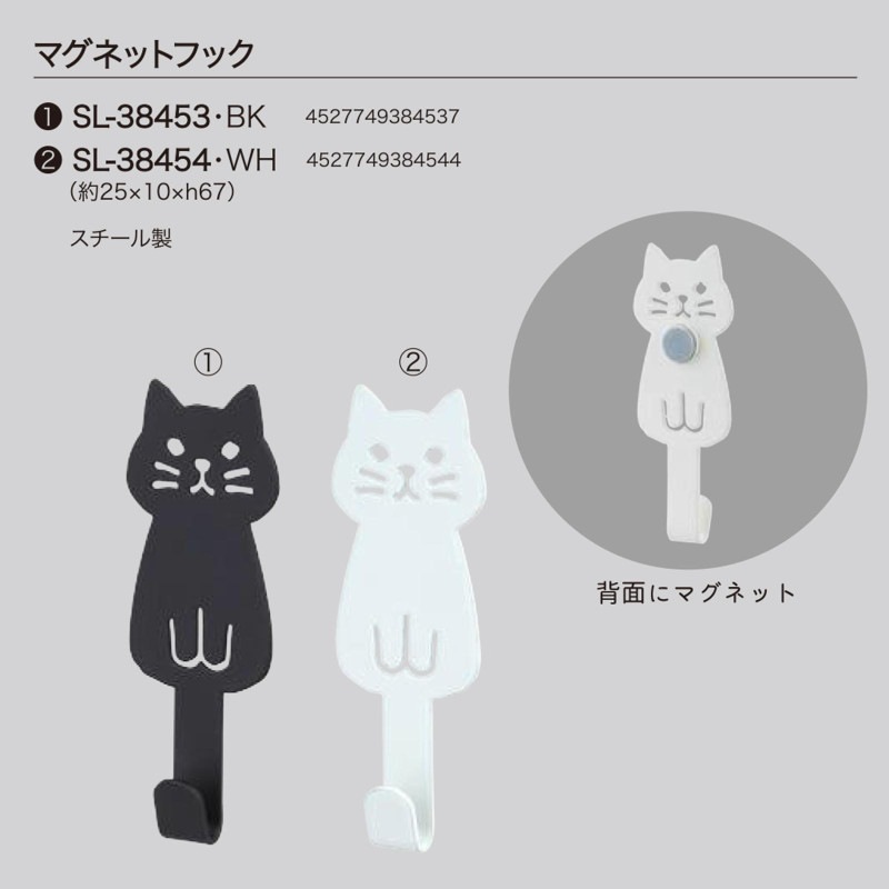 デコレ ネコデコキッチン マグネットフック（120個入） | その他