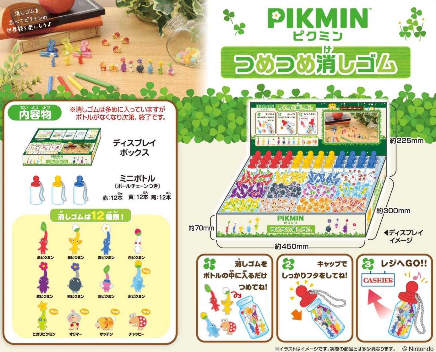 ピーチ姫　消しゴム　セット Amazon | 【60個】ミニミニ消しゴムあつめるんです 【 縁日 祭り 子供