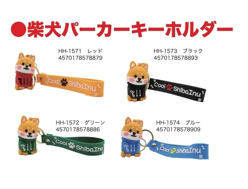 今だけ限定❢キーホルダー　★犬 Amazon.co.jp: 【NADELA】 キーチェーン バッグ ペンダント 小物