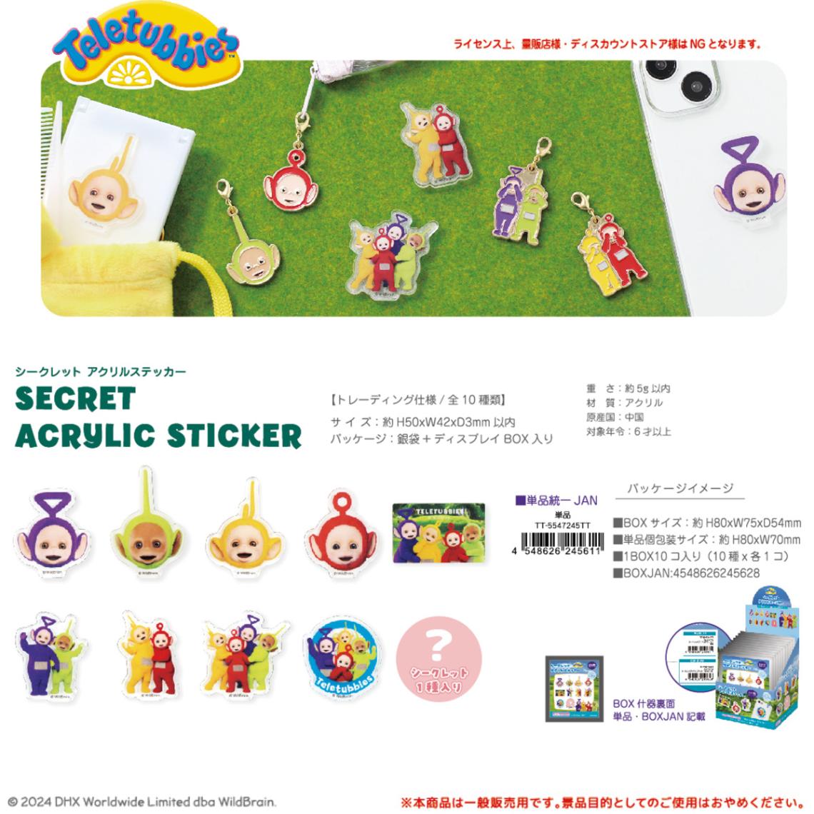 K2ワールドピステ　174cm テレマーク　シールおまけ K2ワールドピステ 174cm テレマーク シールおまけ