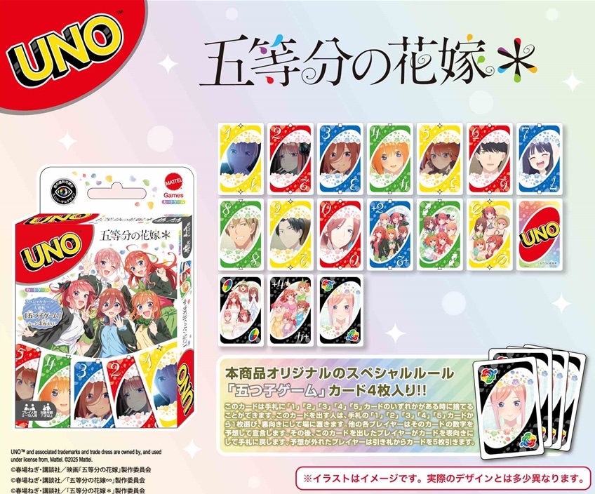 五等分の花嫁＊ ウノ 五等分の花嫁＊（36個入） | その他（Other