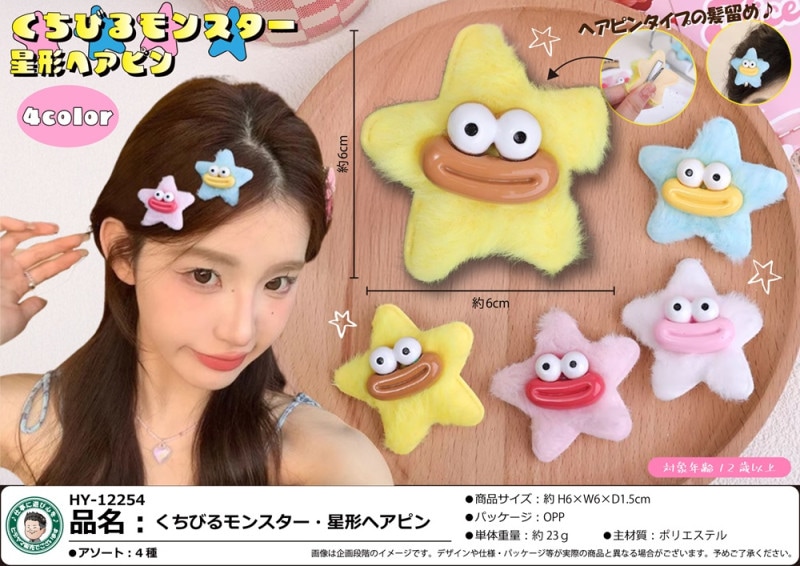 蜻蛉さま専用　ベアちゃん 0000000139192_vuKw7v9.jpg