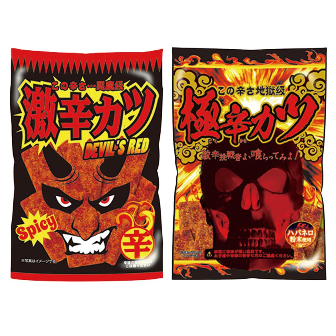 唐辛子様 希望価格ページ 桜七味＆炭七味］高級七味唐辛子セット - 料理を格上げする和