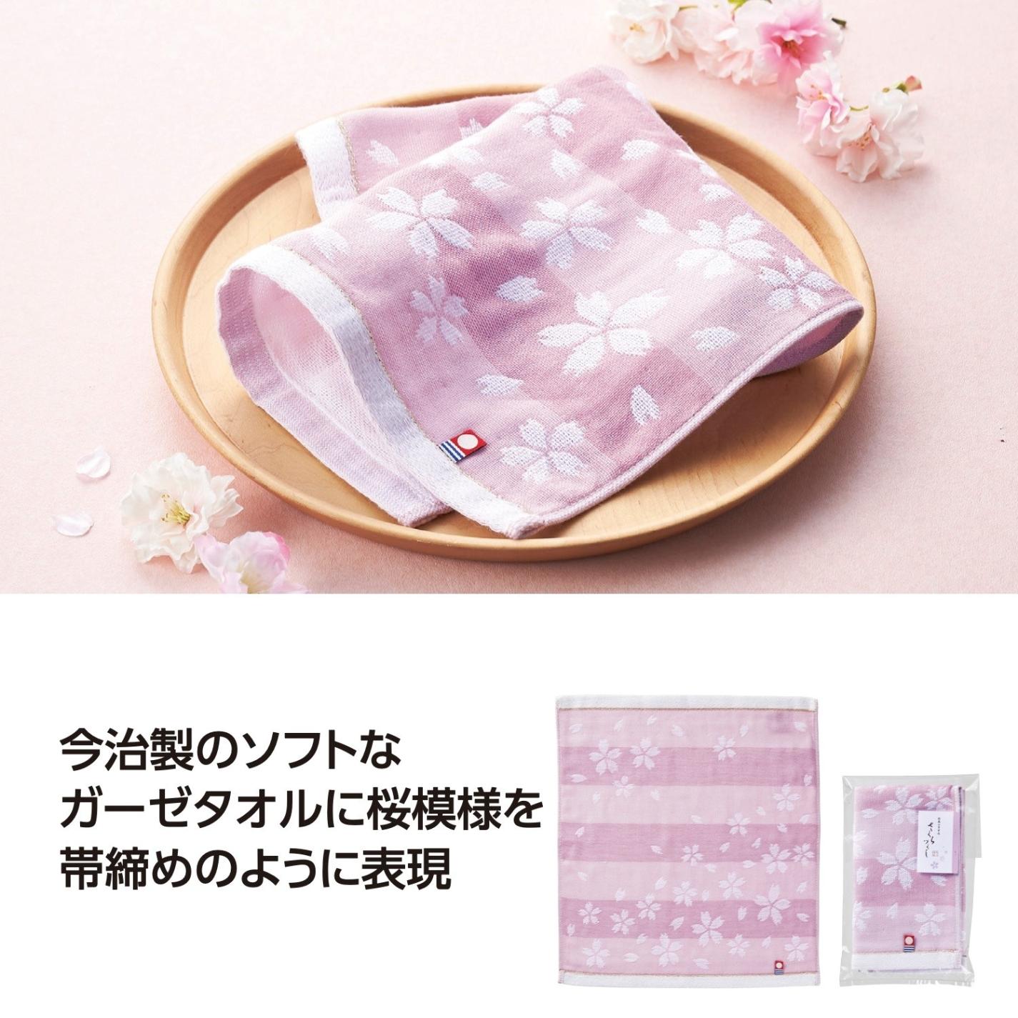 ちゃくら バンド サイン入りCD(19才&あいつ) サイン入りタオル セット ちゃくら バンド サイン入りCD(19才&あいつ) サイン入りタオル