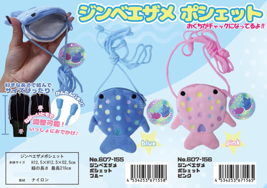 インサイドヘッド シンパイ ストラップ付きポーチ 日本未発売 楽天市場】インサイドヘッド ポーチの通販