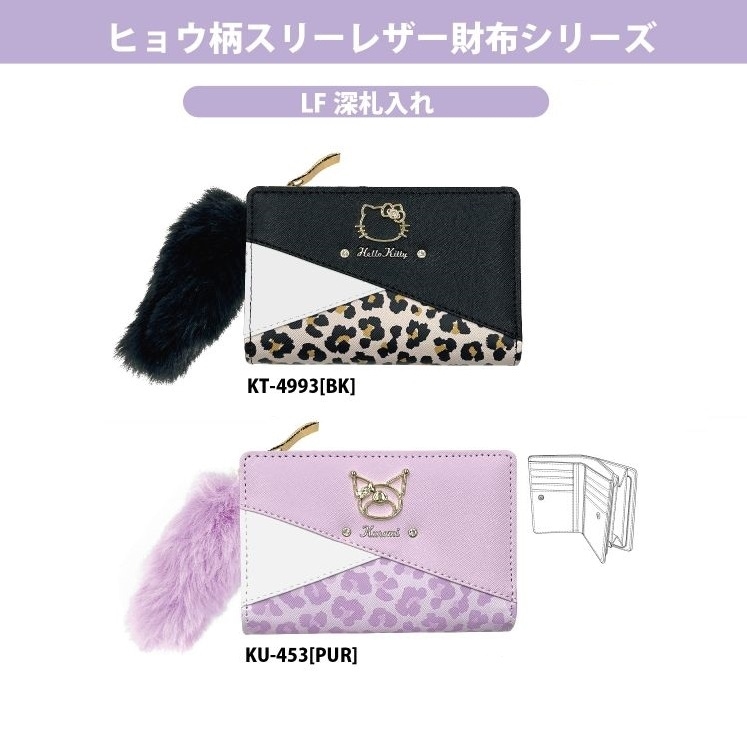 サンリオコラボ　レザーウォレット 楽天市場】サンリオ 財布 束入れ ハローキティ フェイクレザー