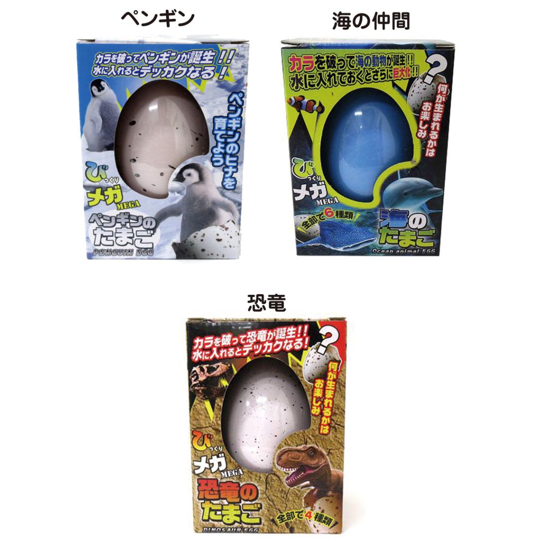 駄々こねペンギン あああ!!お客様困ります!!』の「ペンギンさん」の大きな