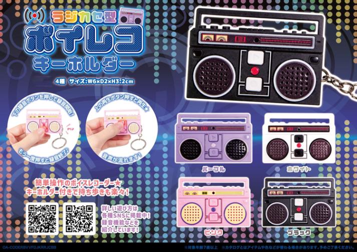 ガセネタ関連セット エクストラパック 第47弾 ぜくげ～これくしょん＋あぺんど ｜ Z