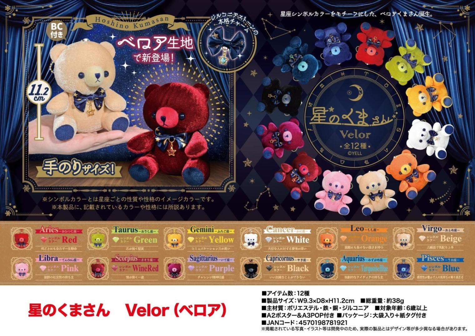 そらっくまページ 71NwORsn83L._AC_UF894,