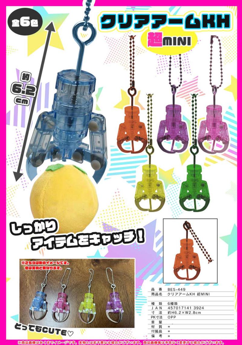 AAAストラップ、キーホルダー GOODS | AAA（トリプル・エー）OFFICIAL WEBSITE