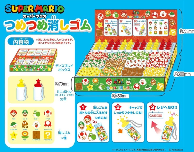 スーパーマリオ つめつめ消しゴム（72個入） | その他（Other） | TOYS