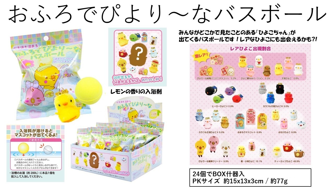 激レア　鶏　ひよこ　卵　浴衣 Amazon.co.jp: たまごとひよこ (福音館の科学シリーズ) : ミリセント