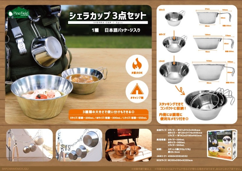 カップヌードル シェラカップ セット カップヌードル シェラカップ セット - メルカリ