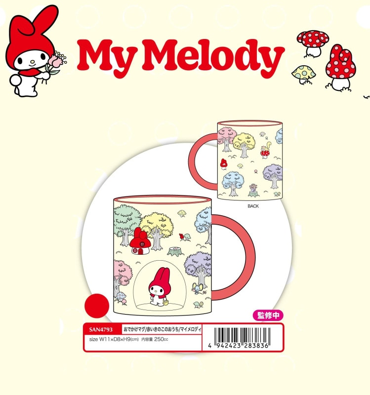 サンリオ❣️激レア　マイメロディ　ピピ　2009 ひざ掛け　レトロ サンリオ」おでかけマグ/赤いきのこのおうち/マイメロディ（16個入