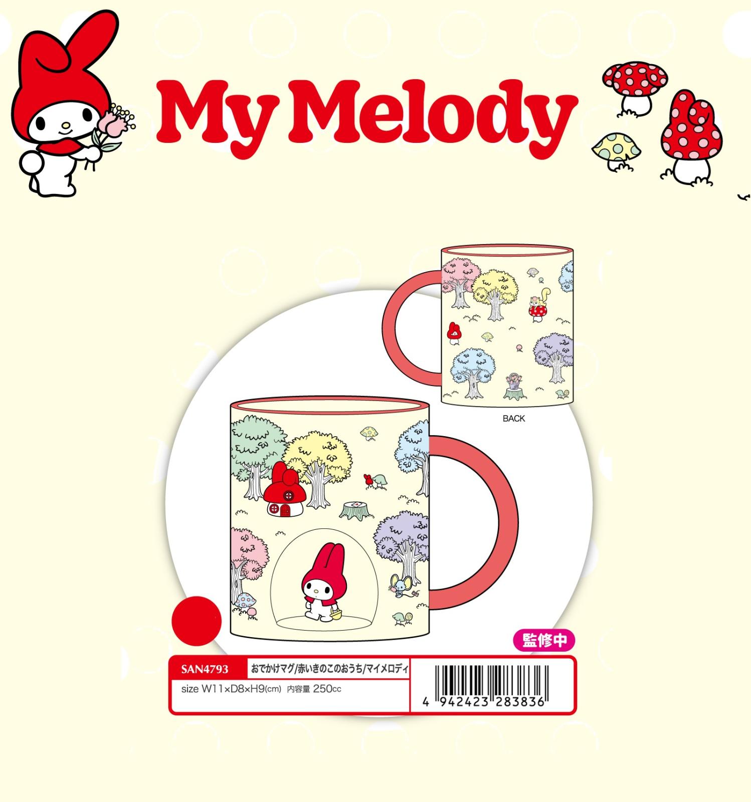 サンリオ」おでかけマグ/赤いきのこのおうち/マイメロディ（16個入