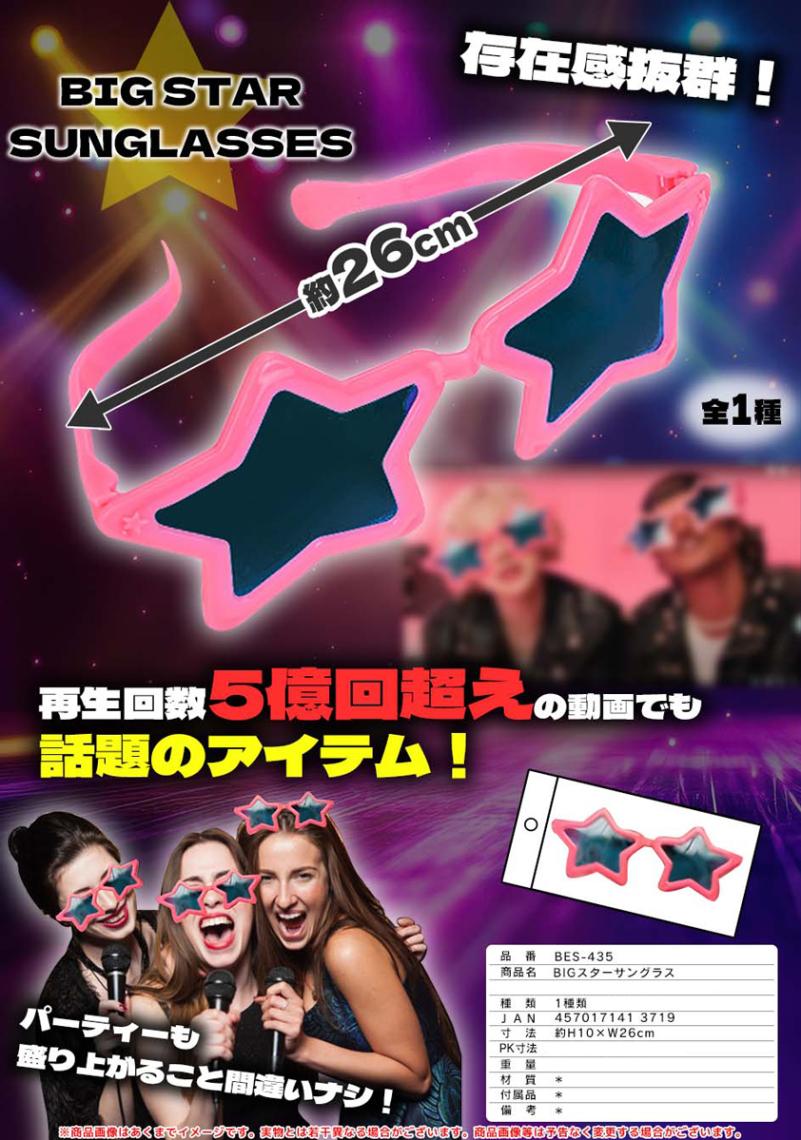 レア　サンエックス　ハッピーサンさん　ストラップ Amazon.co.jp: サンエックス(San-X) すみっコぐらし ネック