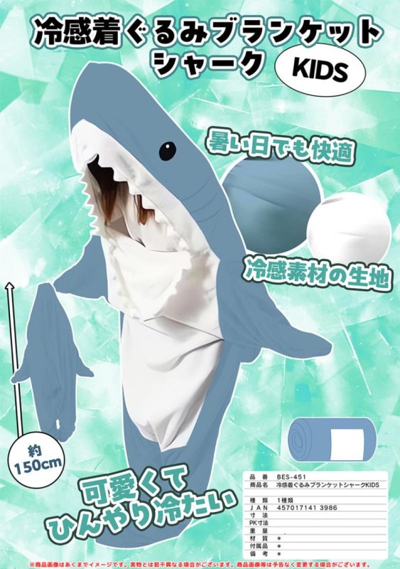 ブライス お洋服 アウトフィット 海外作家製 食べられちゃう シャーク サメ 0000000162452_jPLQDc8.jpg