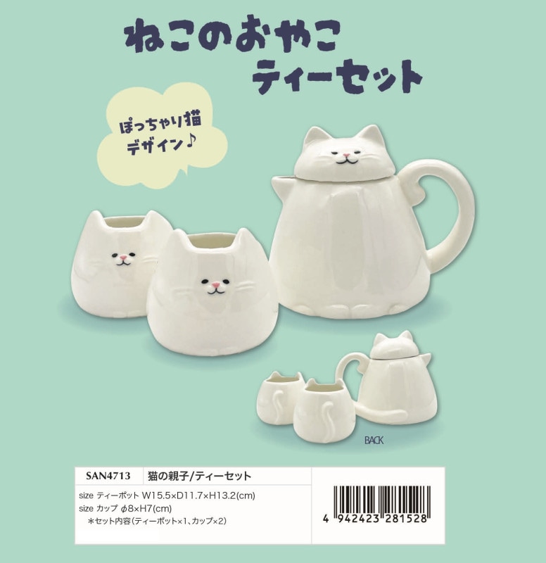 猫グッズ」猫の親子/ティーセット（10個入） | その他（Other） | TOYS