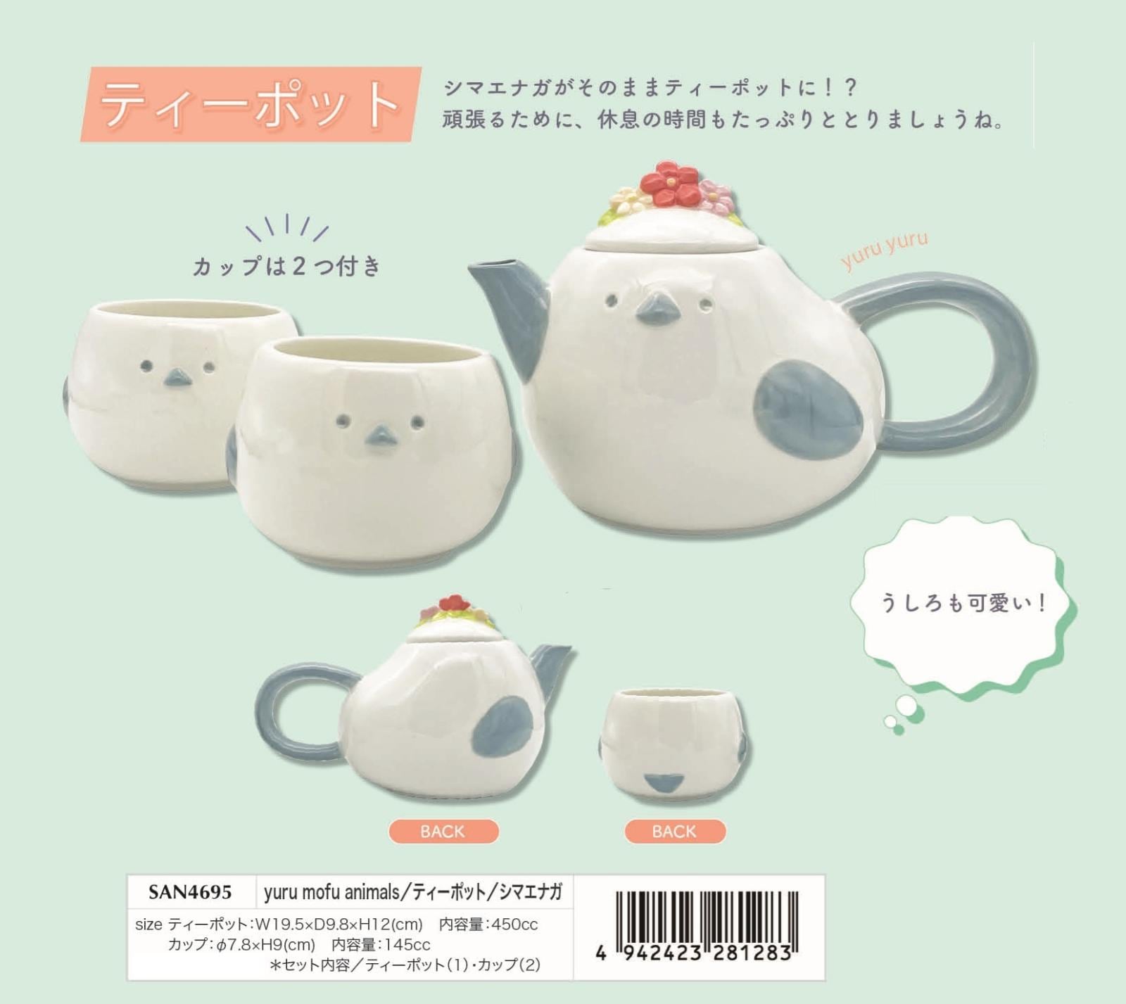 yuru mofu animals/ティーポット/シマエナガ（10個入） | その他