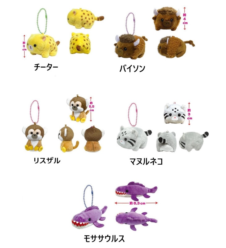 ぬいぐるみ」ぷちまるアニマルズDX/ぷちまる恐竜DX（180個入