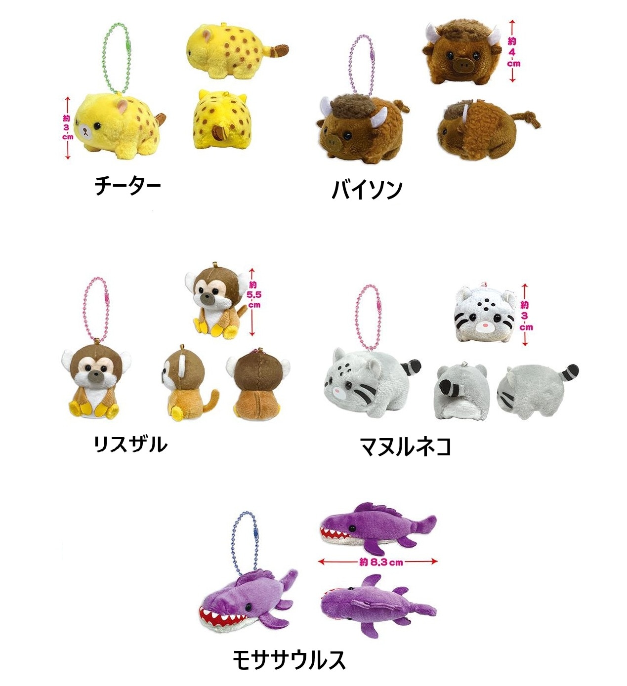 ぬいぐるみ」ぷちまるアニマルズDX/ぷちまる恐竜DX（180個入