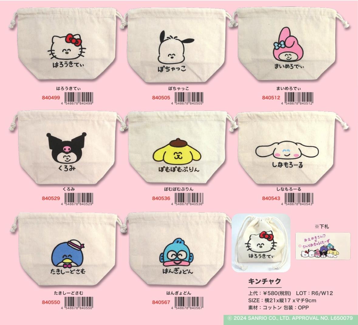 ROIROM ピンバッジ 本多大夢 金ちゃく 巾着 巾着」「サンリオ」おえかきさん×さんりおきゃらくたーず キンチャク