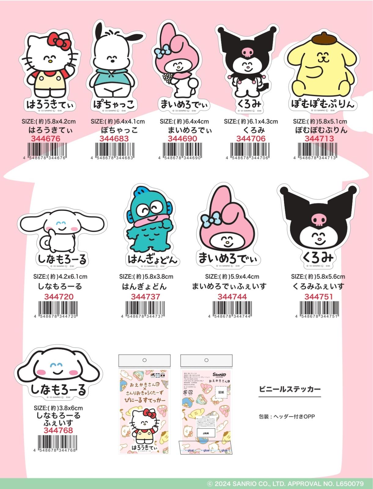 おひさまとえんぴつ　限定版特典小冊子＆ミニステッカー Amazon.co.jp限定】おひさまとえんぴつ 書き下ろし小冊子