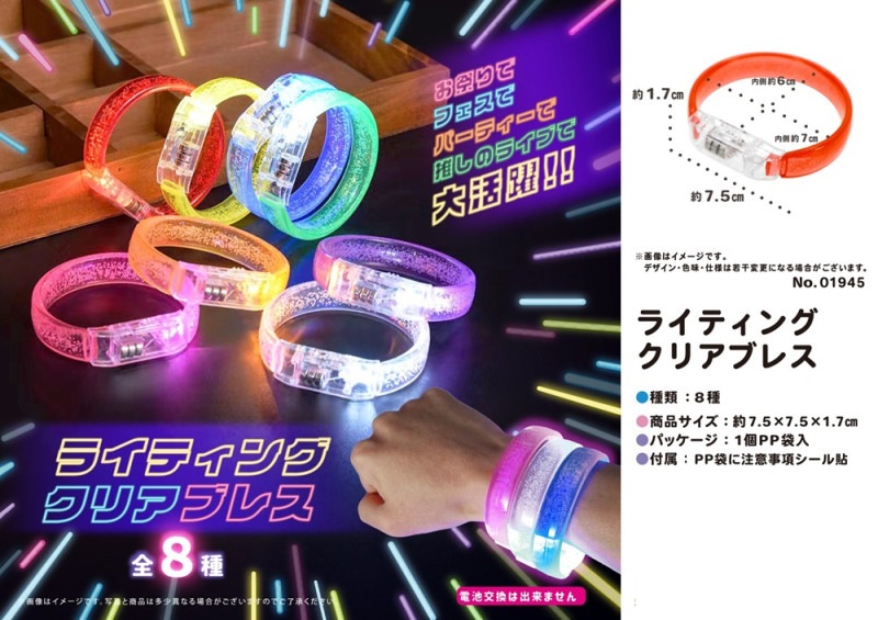 R.made あーるめいど 流星ブレスレット ザンドライトガラス SV　おまけ付 0000000167532_1U4B6e3.jpg