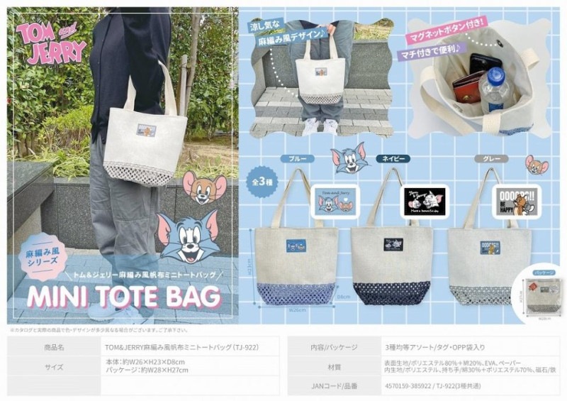 バッグ tom322 0000000169362_jOAk3gc.jpg
