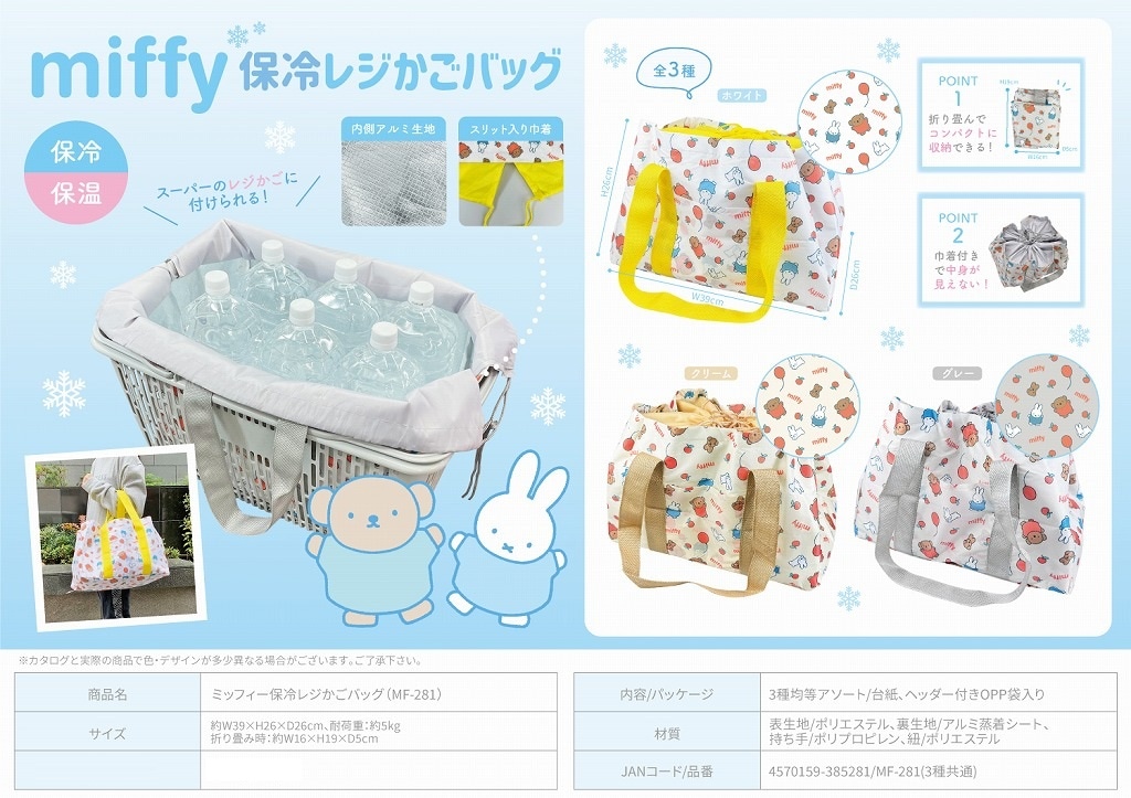 応募券22枚集めて、必ずもらえる！『秋の本仕込キャンペーン