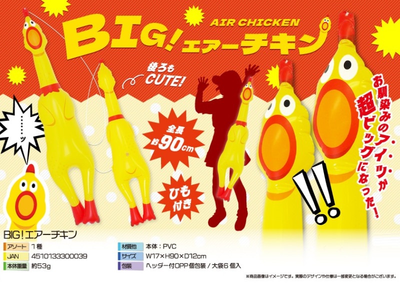 【海外限定】　びっくりチキン　AniMolds Chicken 6羽セット BIG！エアーチキン（72個入） | その他（Other） | TOYS VENDOR JAPAN