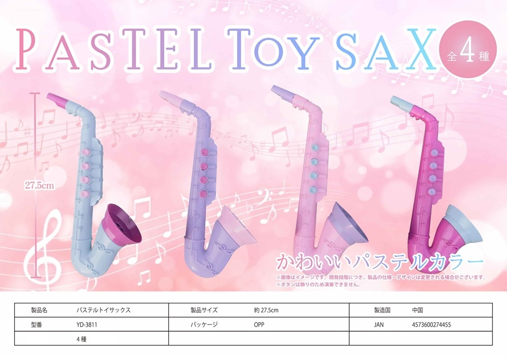 【絶版】サックス・カルテット・コレクション「プレイ・バッハ」他 CD】LEGACY レガシー／高橋龍之介(Sax) - CAFUA RECORDS