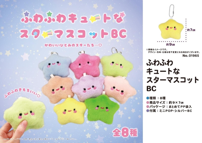 シ*モ様 【正規品・初期レア】クリスマスだよ！ぷちミニマスコット　コンプリート ちいかわ クリスマスだよ！ ぷちミニマスコット