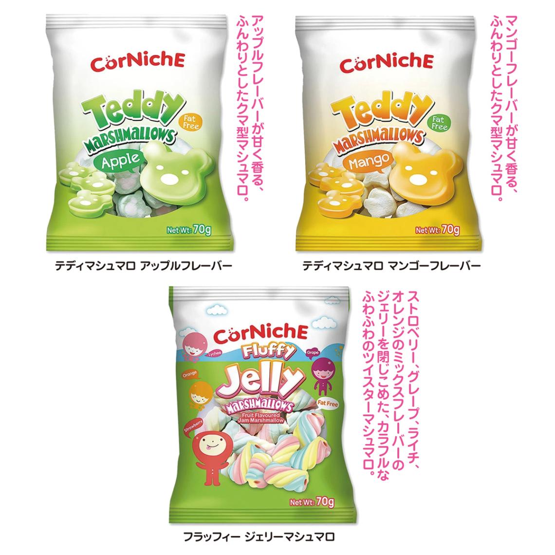 テディ＆フラッフィー マシュマロ（288個入） | その他 | TOYS