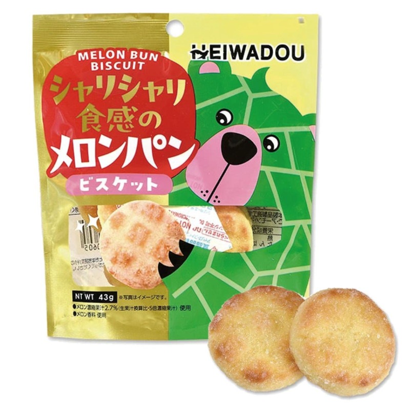 ⭐︎メロンパン⭐︎ シャリシャリ食感のメロンパンビスケット（480個入） | その他 | TOYS