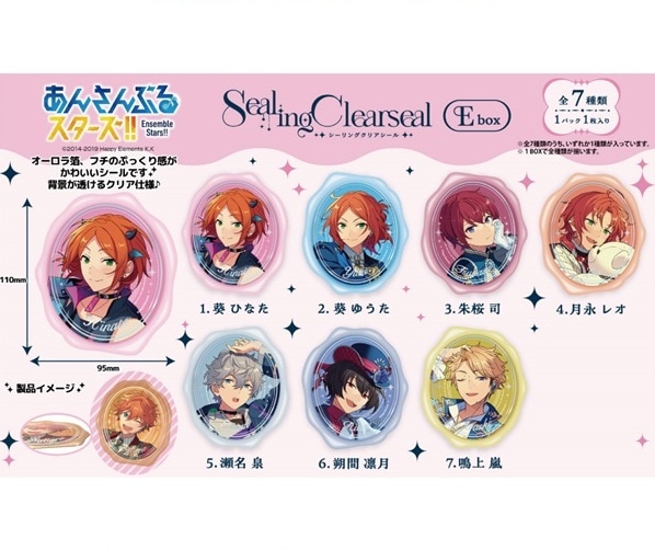 あんさんぶるガールズ　冬コミ　アクキー　2点まとめて 61ejR0KyjnL._UF350,350_QL50_.jpg