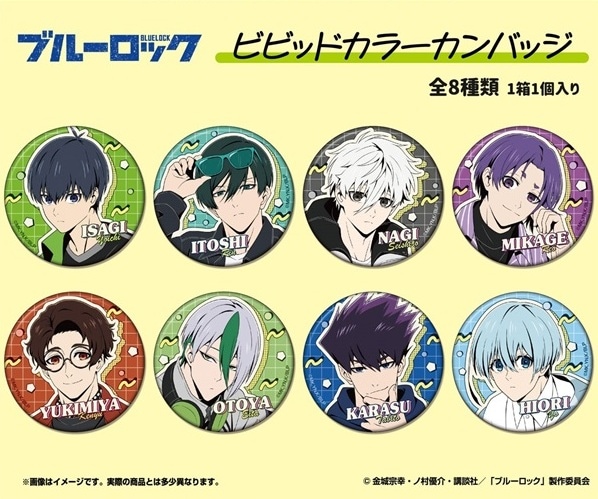 TVアニメ『ブルーロック』 ビビッドカラーカンバッジ（96個入