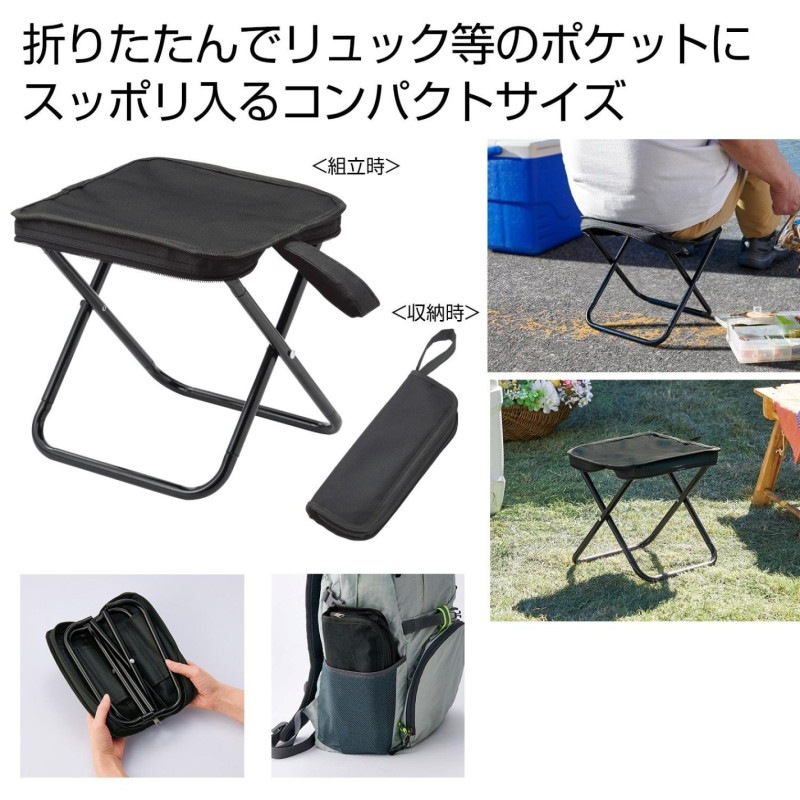 【美品】コンパクトチェアカバー C&C.P.H EQUIPEMENT 2個 美品】コンパクトチェアカバー C&C.P.H EQUIPEMENT 2個