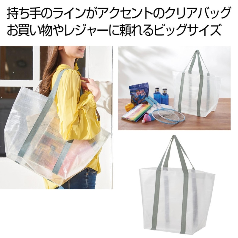 クリアライン ショッパーバッグ（100個入） | バッグ（Bag） | TOYS