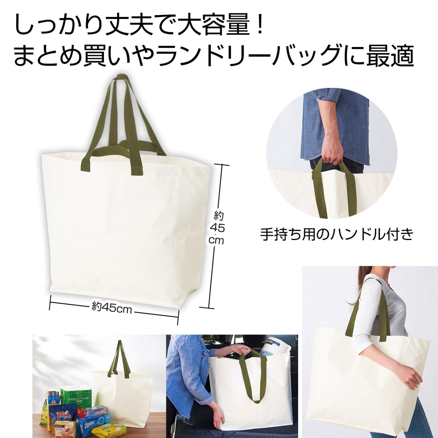 VAUNDY FUSION multi tote bag ショッパー 商品詳細ページ | Vaundy